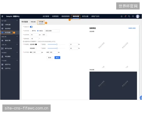 阿里云视频水印技术接入中超联赛,为海外盗播追索提供像素级证据链 阿里云视频水印技术接入中超联赛,为海外盗播追索提供像素级证据链